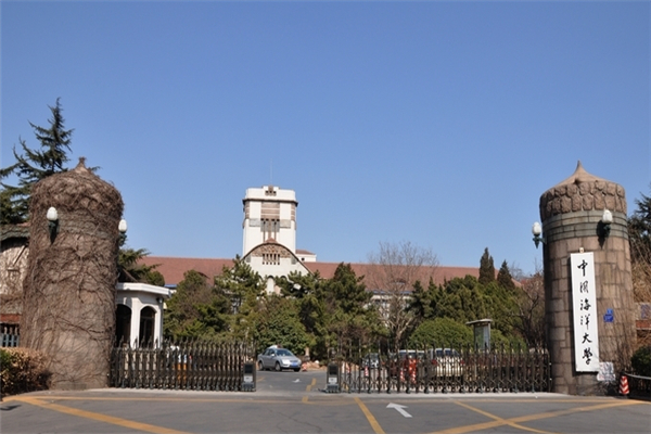 中國海洋大學采購高智能土壤肥料養(yǎng)分檢測儀