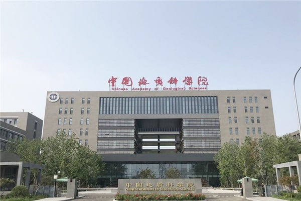 中國地質(zhì)科學研究院購買土壤養(yǎng)分檢測儀