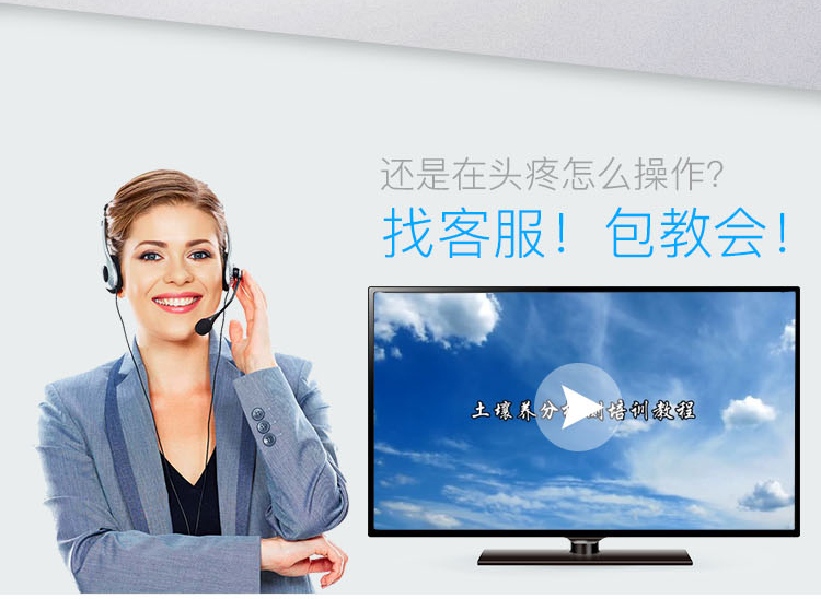 鄭州土壤肥料養(yǎng)分速測(cè)儀廠家