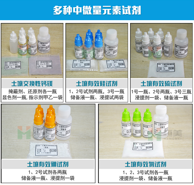 專業(yè)生產(chǎn)土壤養(yǎng)分速測(cè)儀廠家